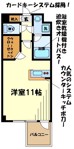 グラーレバイロイト   間取り