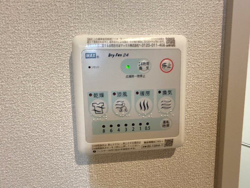 その他5