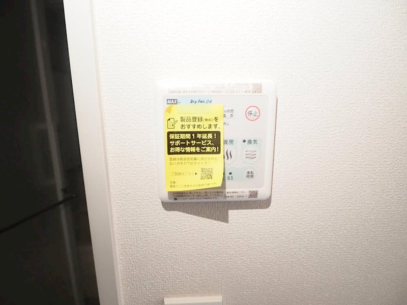 その他5