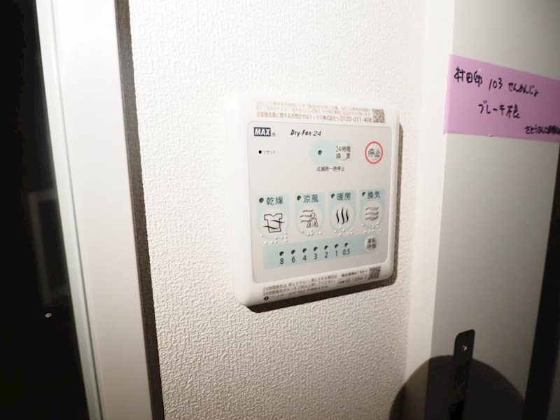 その他4