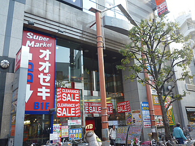 アイビーハイツＣ棟   周辺画像1