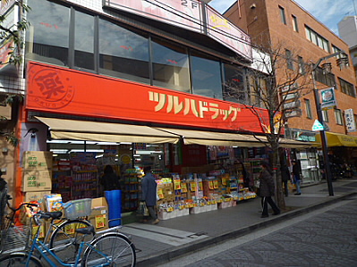 アイビーハイツＣ棟   周辺画像3