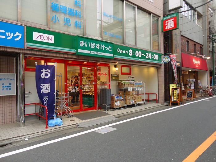 アイビーハイツＣ棟   周辺画像5