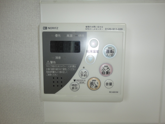 その他5