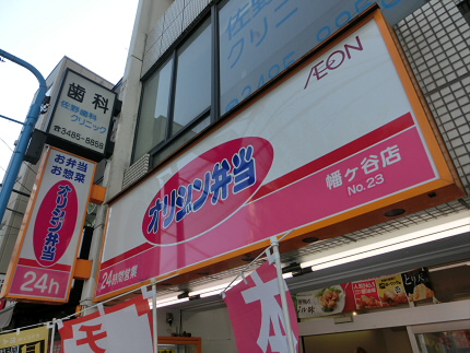 周辺画像2