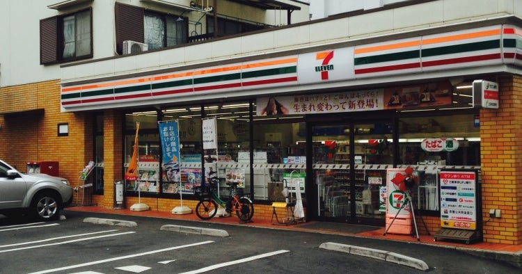 更竹ハイツ 周辺画像1