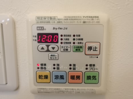 ヴィクトワール下高井戸 その他3