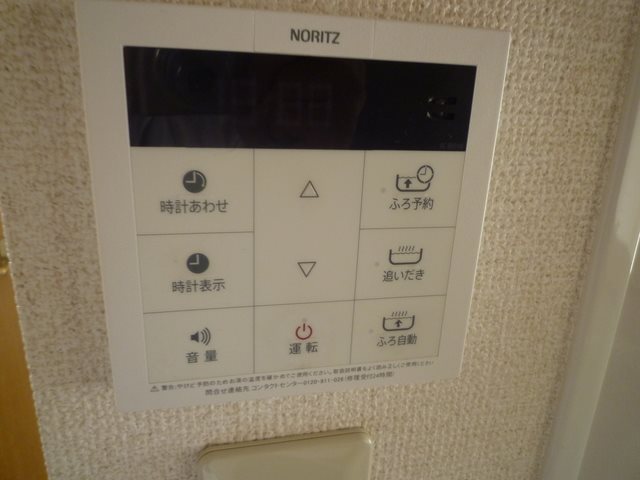 その他5