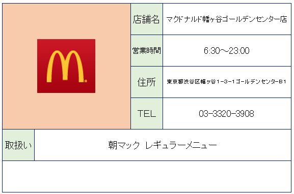 周辺画像5