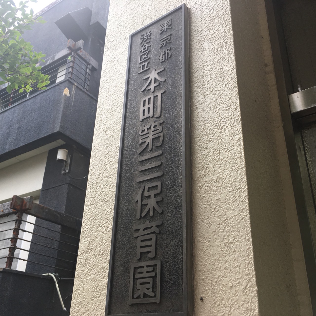 周辺画像6
