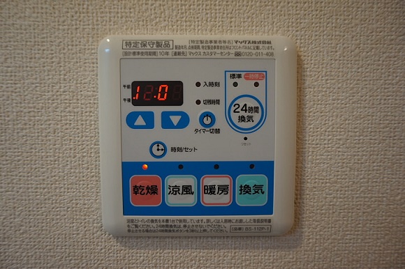 アンビエンテ調布Ｂ   その他2