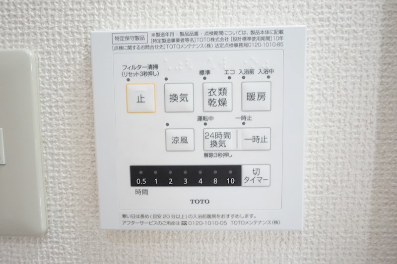 その他5