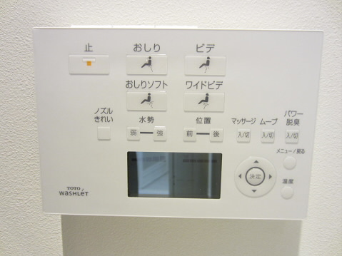 飛田給駅前ビル  その他7