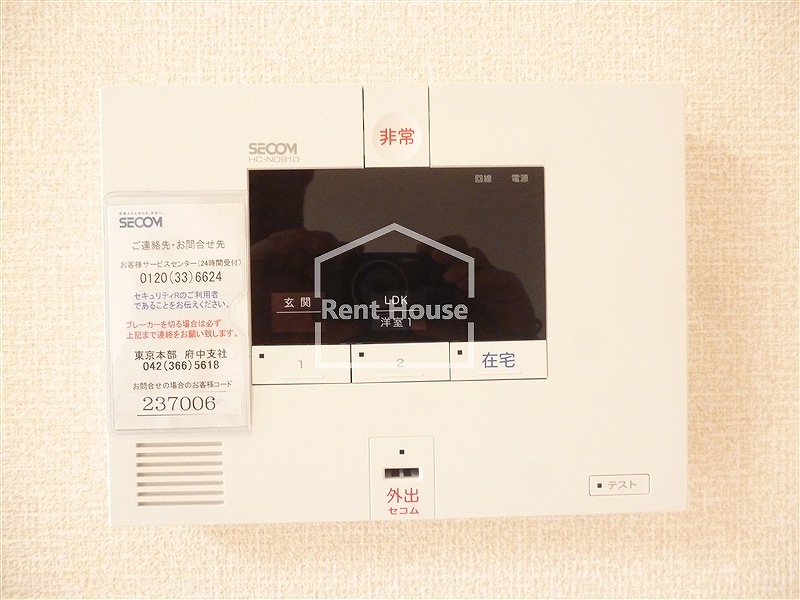その他5