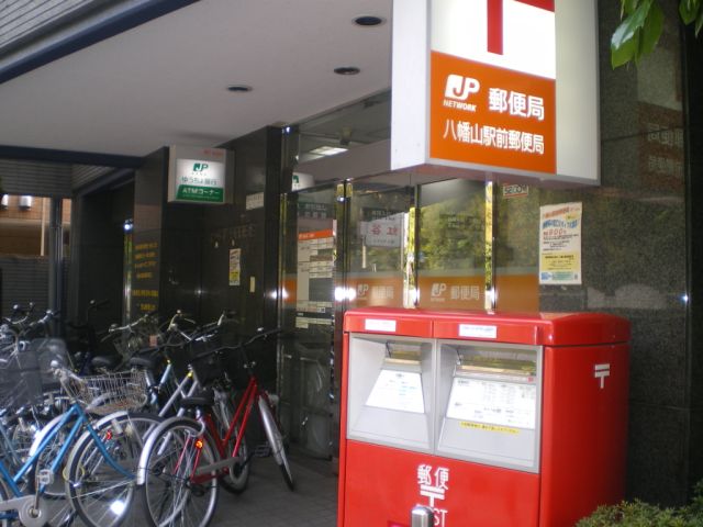 テラスハウス八幡山　弊社管理物件  周辺画像3