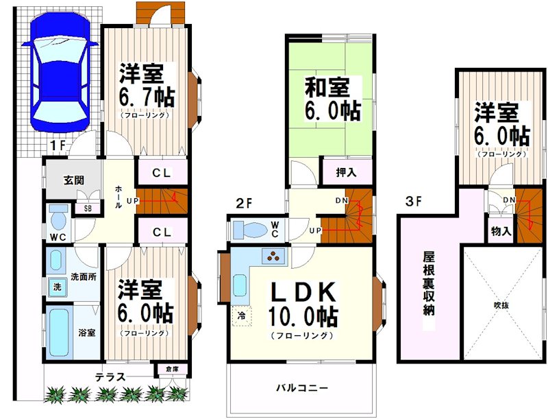 間取り