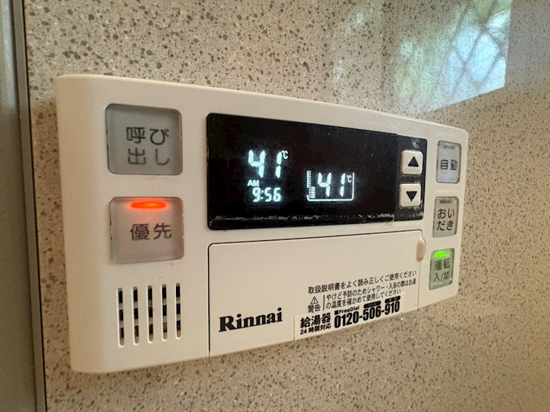 その他9