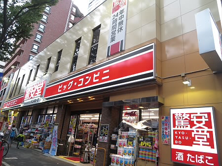 カーサ桜上水 周辺画像3