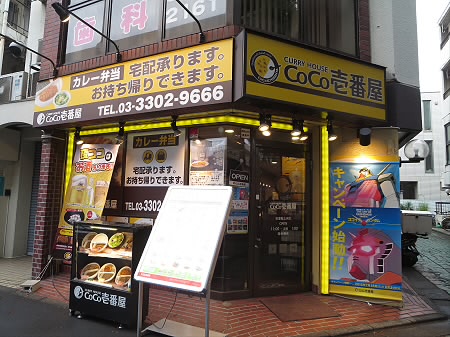 カーサ桜上水 周辺画像6