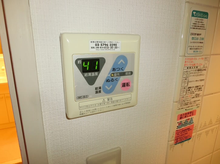その他6