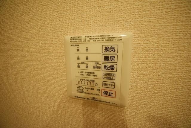 その他5