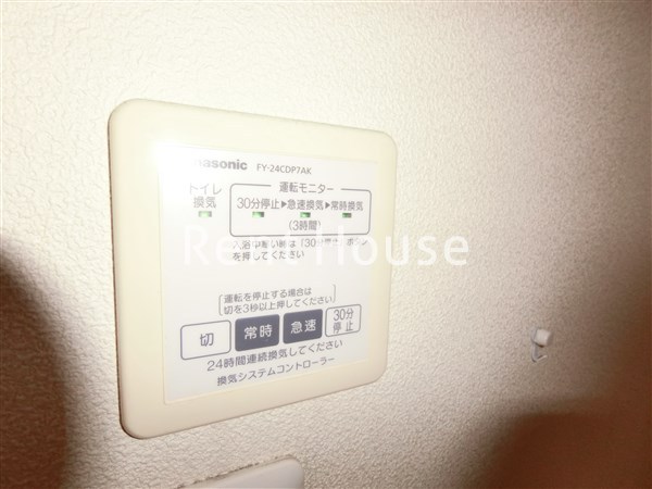 パークサイドレジデンス その他27