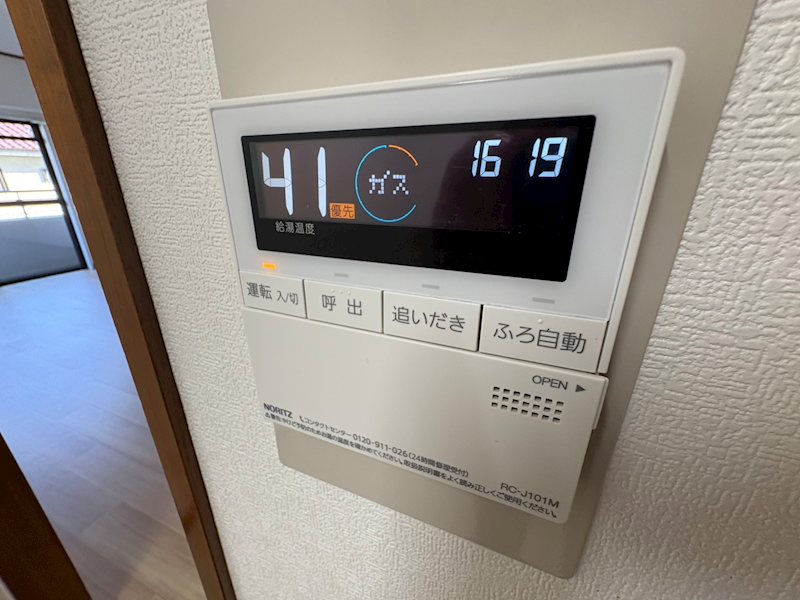 その他9