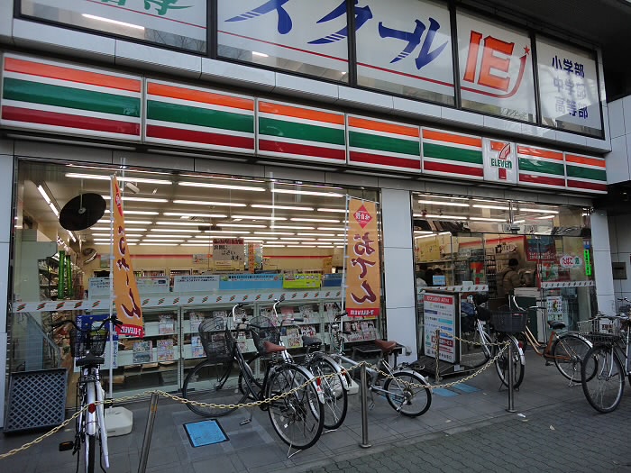 アヴァンセつつじヶ丘      周辺画像2