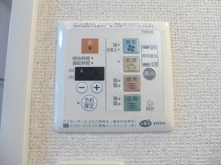 プログレス下高井戸  その他9