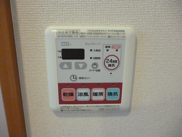 その他5