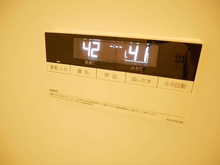 その他6