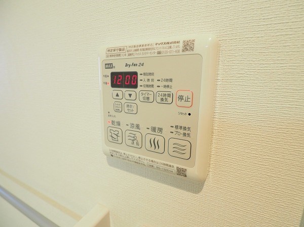 その他7