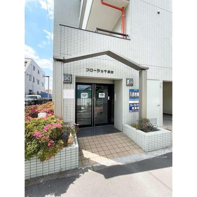 その他3