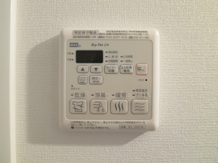 その他5