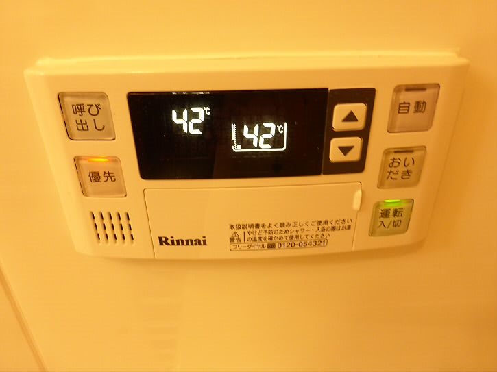 サンハイム その他6