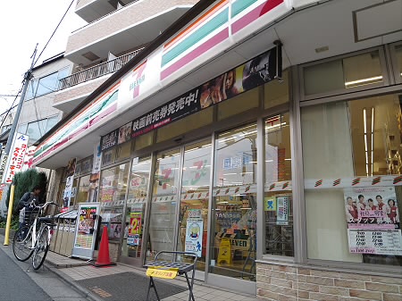 サンハイム 周辺画像3
