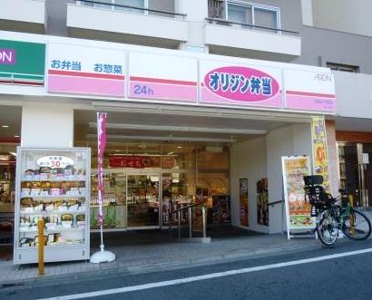 コンフォール 周辺画像6