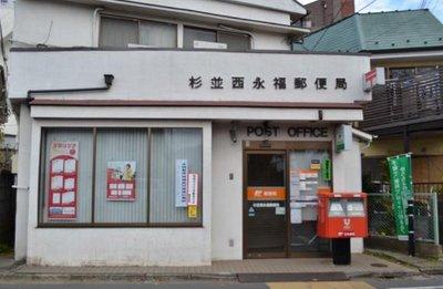 ROWHOUSE西永福 周辺画像5
