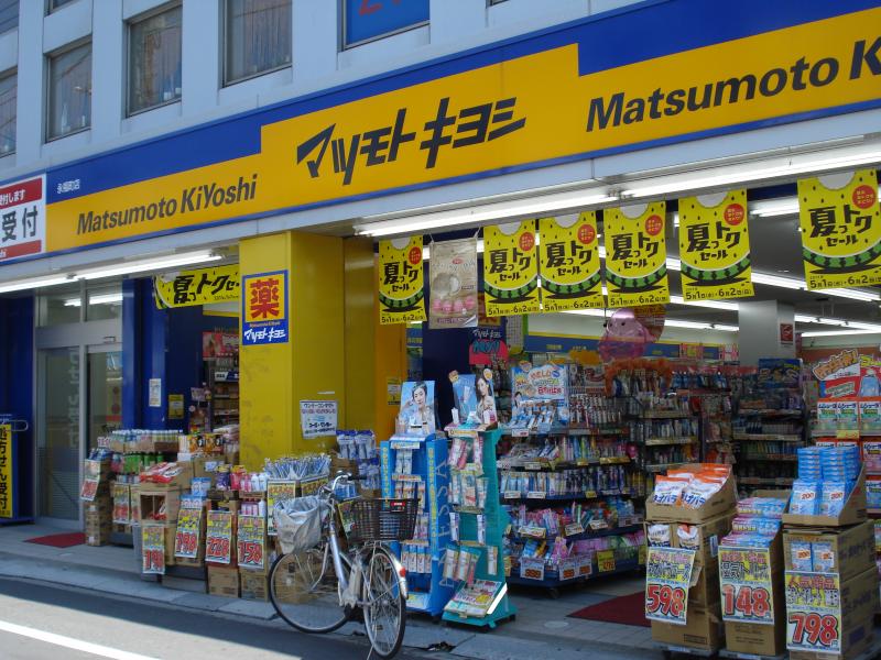 Kolet永福町 周辺画像2