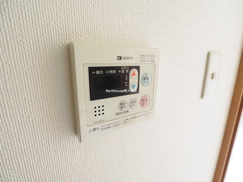 その他7