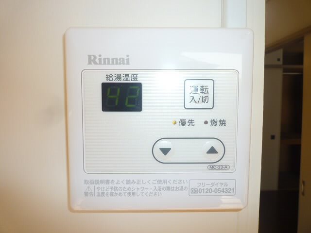 その他3