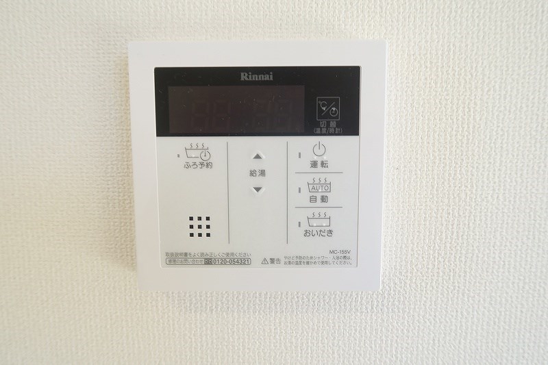 その他5