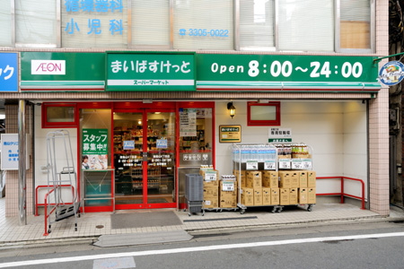 周辺画像2