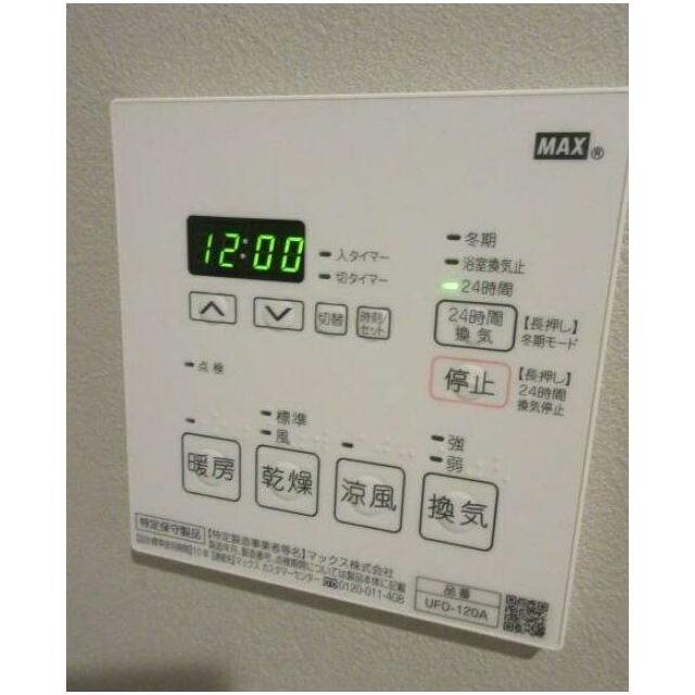 ＡＺＥＳＴ調布   その他6