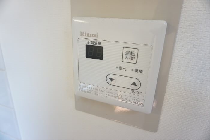 その他9