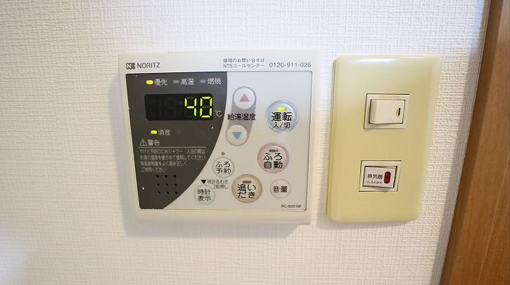 その他3
