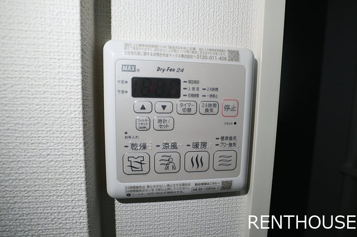 edisolana調布【エディソラーナ】 その他7