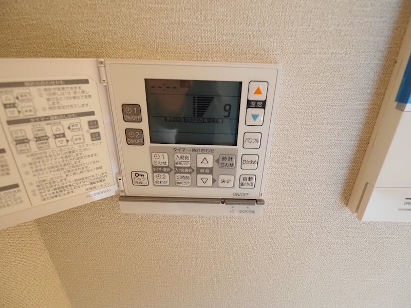 その他12