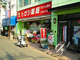 周辺画像2