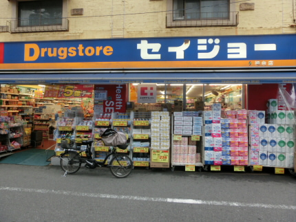 周辺画像6